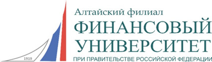 18 января 2019 года приказом ректора Финуниверситета Барнаульский филиал переименован в Алтайский филиал