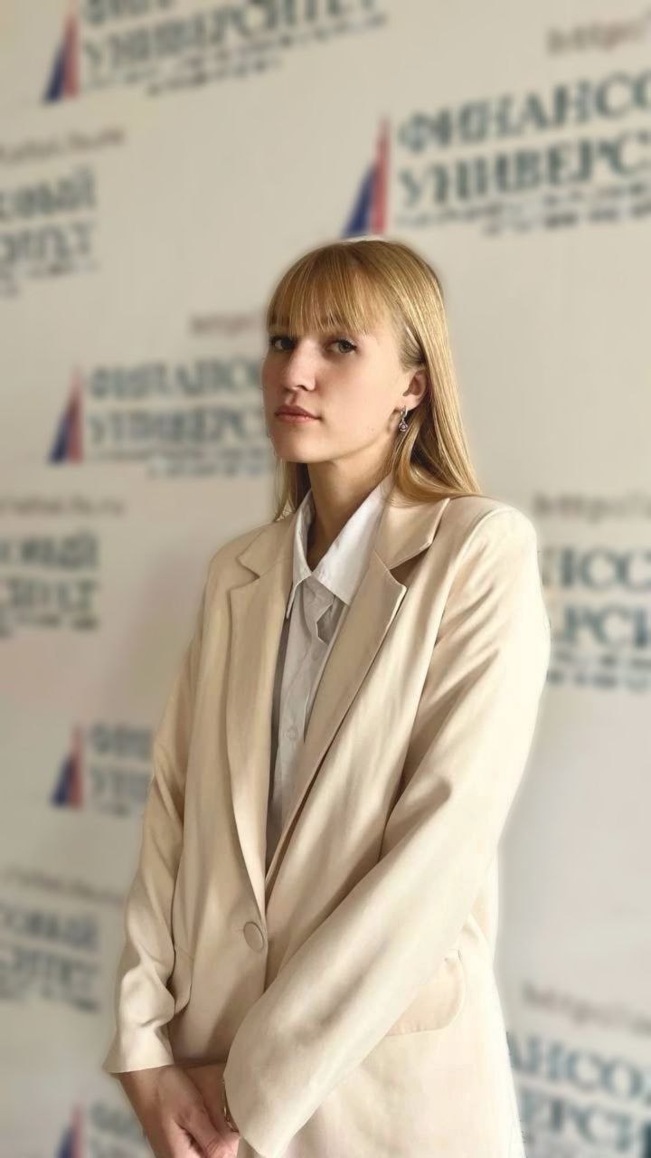Павлова Кристина Александровна