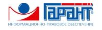 Гарант