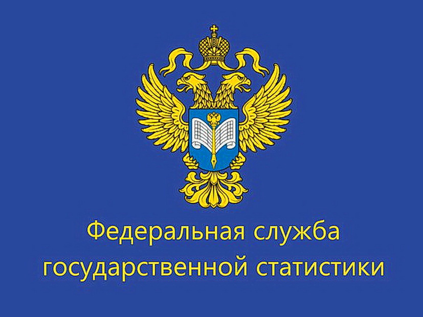 Управление Федеральной службы государственной статистики по Алтайскому краю и Республике Алтай