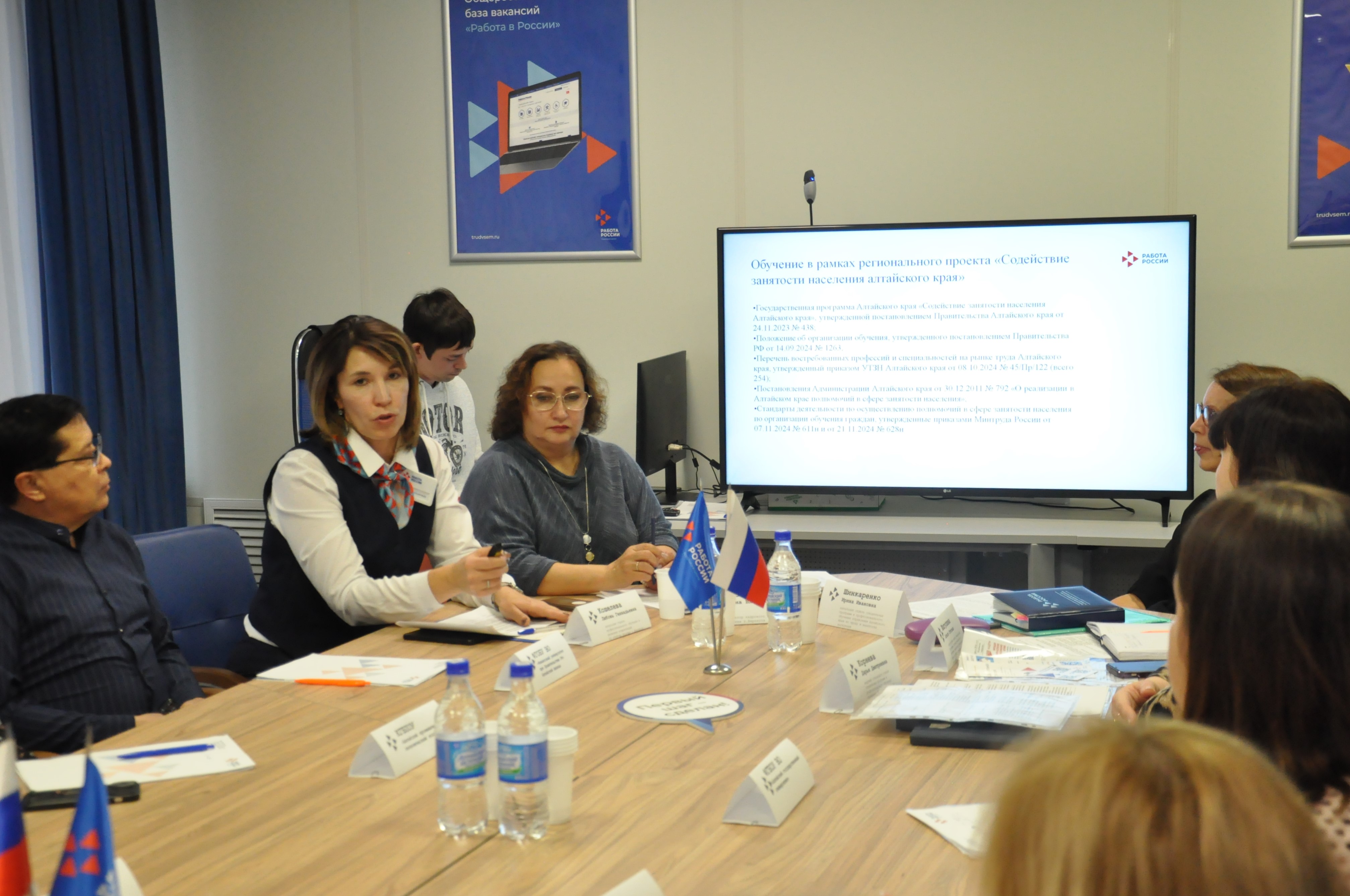 Межрегиональный Круглый стол по вопросам обучения и переобучения граждан прошел в Барнауле