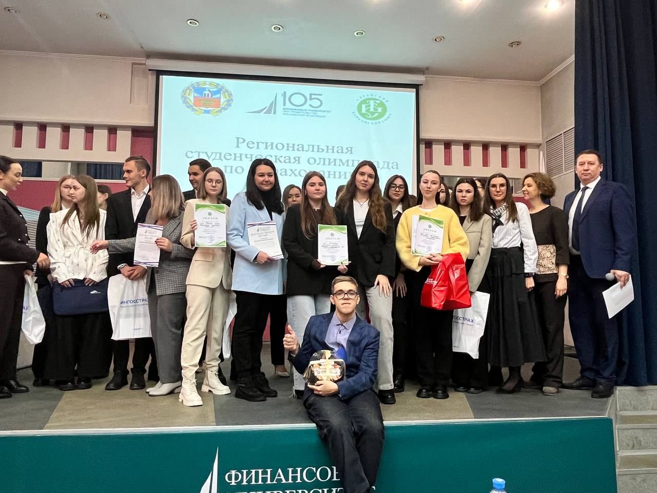 РЕЗУЛЬТАТЫ РЕГИОНАЛЬНОЙ ОЛИМПИАДЫ ПО СТРАХОВАНИЮ