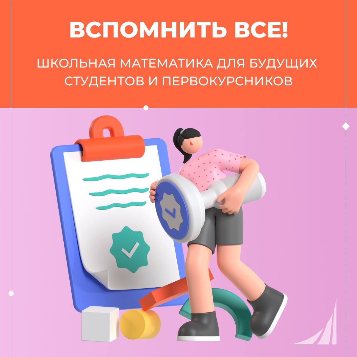 Первая сессия без стресса — это реально!