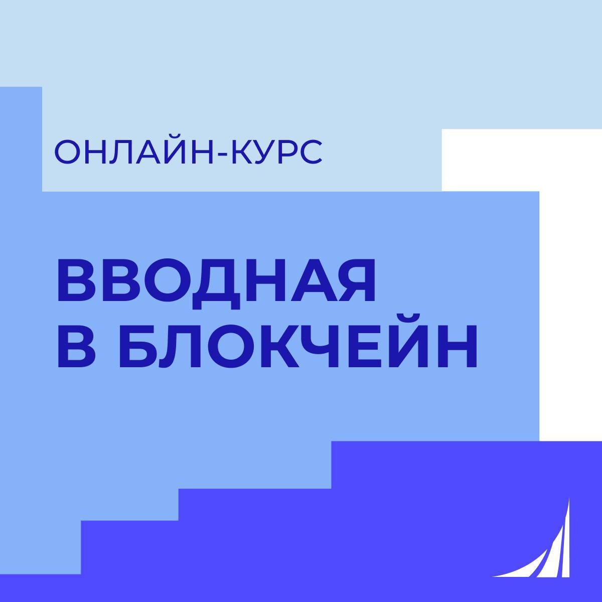 Блокчейн уже меняет мир!