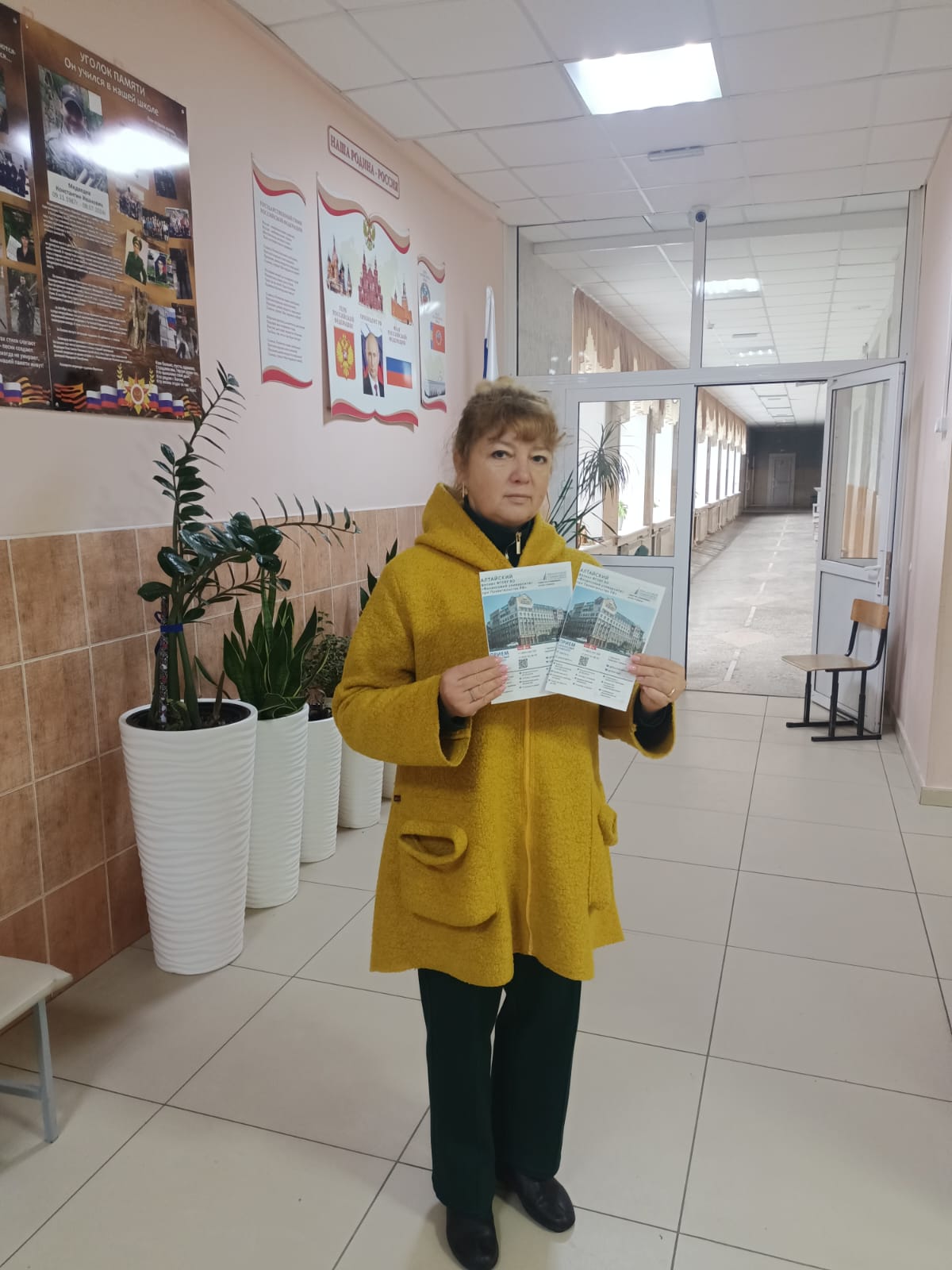 В ногу со временем