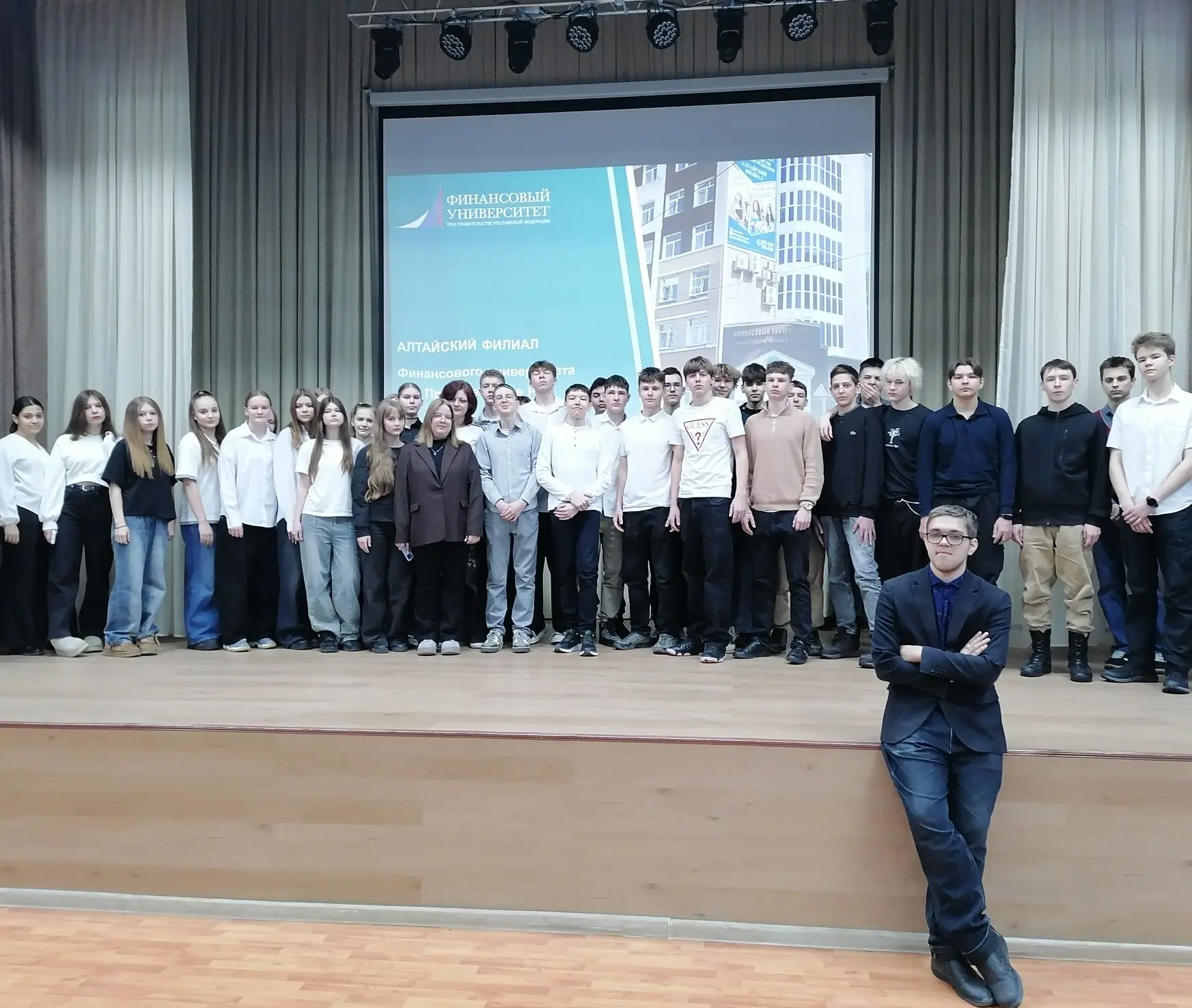 Преподаватели и студенты Финансового университета провели «День Финунивера» в барнаульском лицее «Сигма»