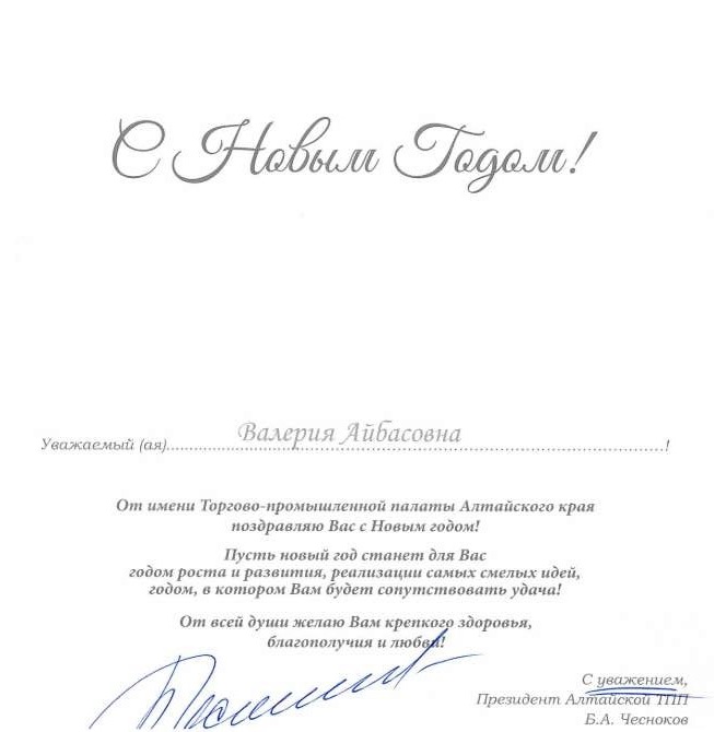 тпп2_1.jpg
