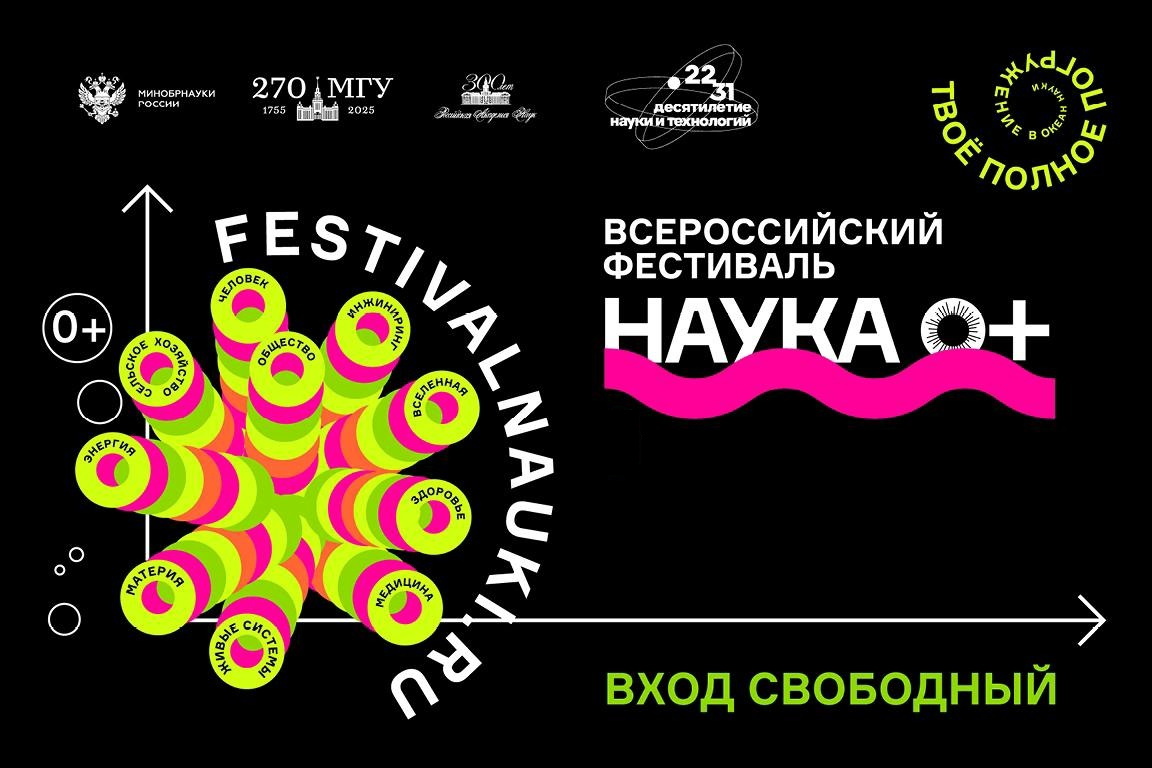Заставка Экрана.jpg