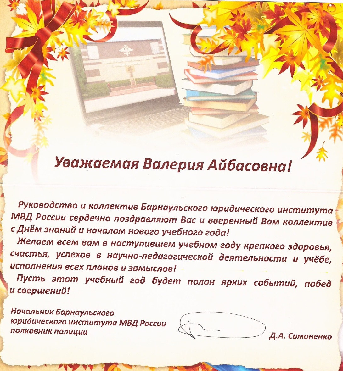 1 сентября2.jpg