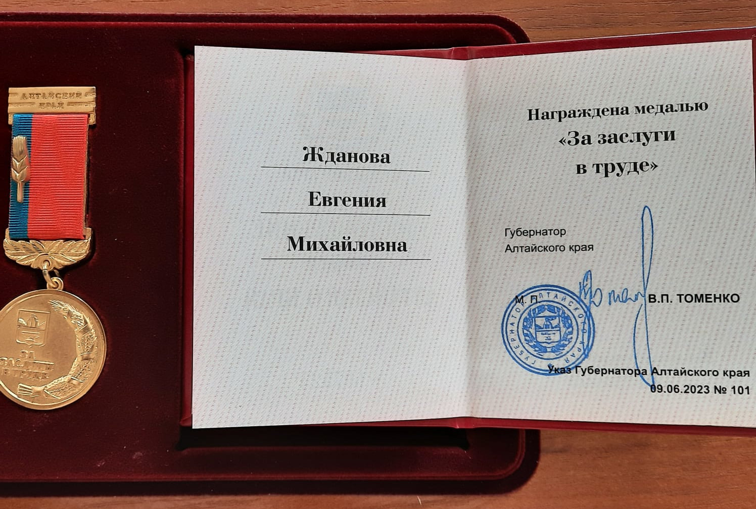 medal1.jpg