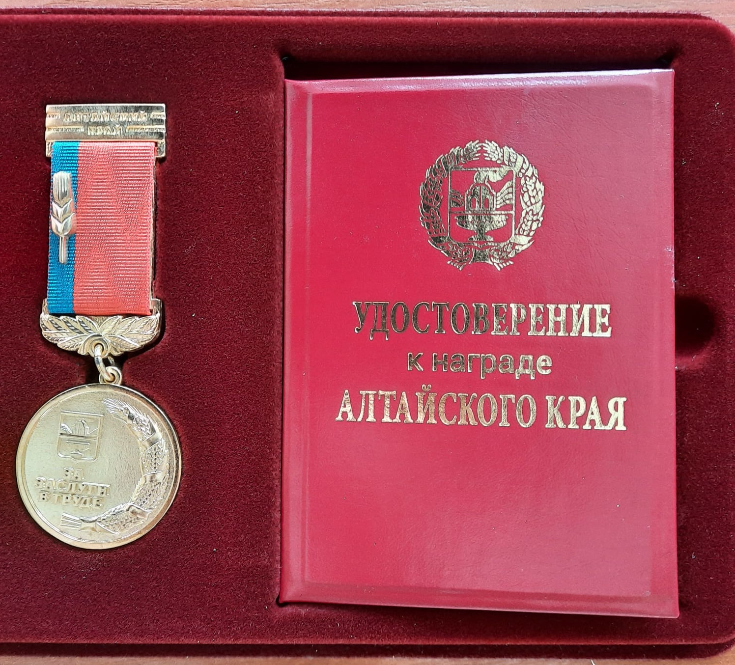 medal2.jpg
